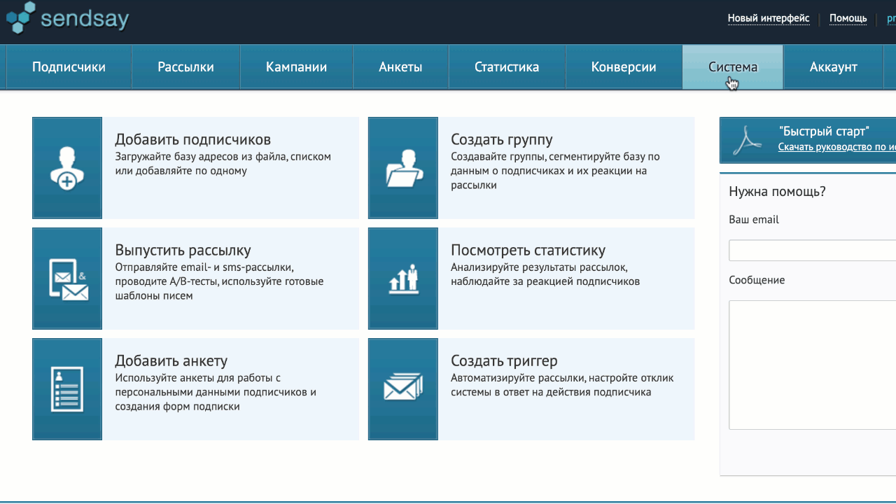 Create automation by time