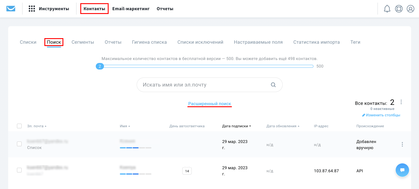 Export contacts from Getresponse