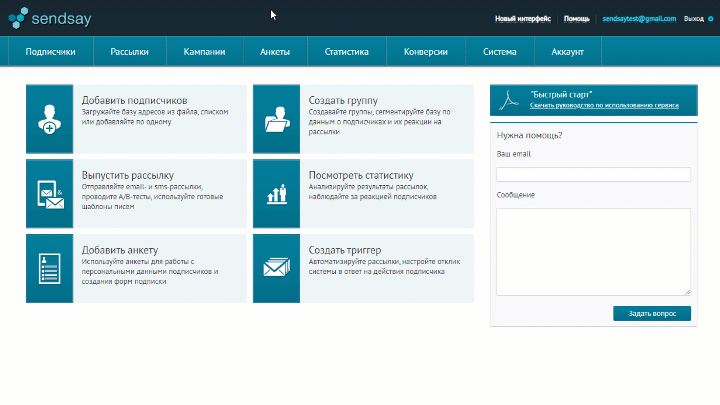 How to create automation by time in the legacy interface