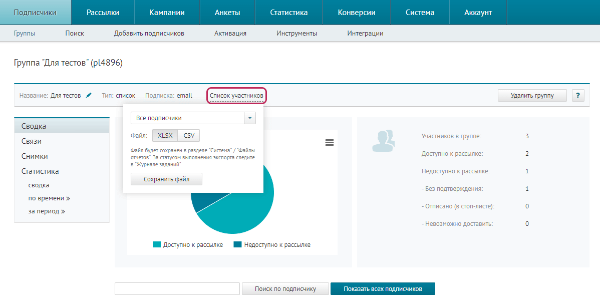 How to export contacts from list