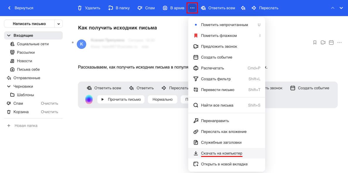 mail.ru