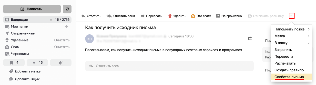 yandex