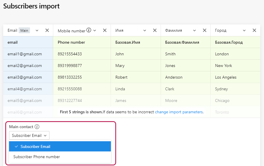 How to choose list during import